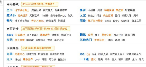 网络游戏代练能赚钱吗(目前端游那款游戏代练赚钱)