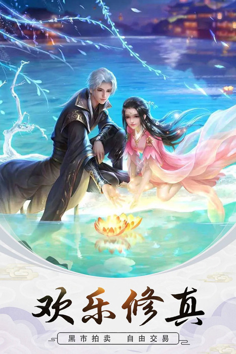 文字游戏修真世界攻略(文字游戏修真世界攻略大全)