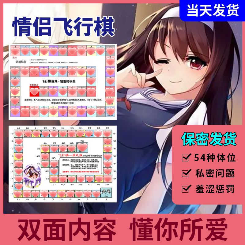 情侣网页游戏app(经典情侣网页游戏名字大全) 情侣网页游戏app(经典情侣网页游戏名字大全)