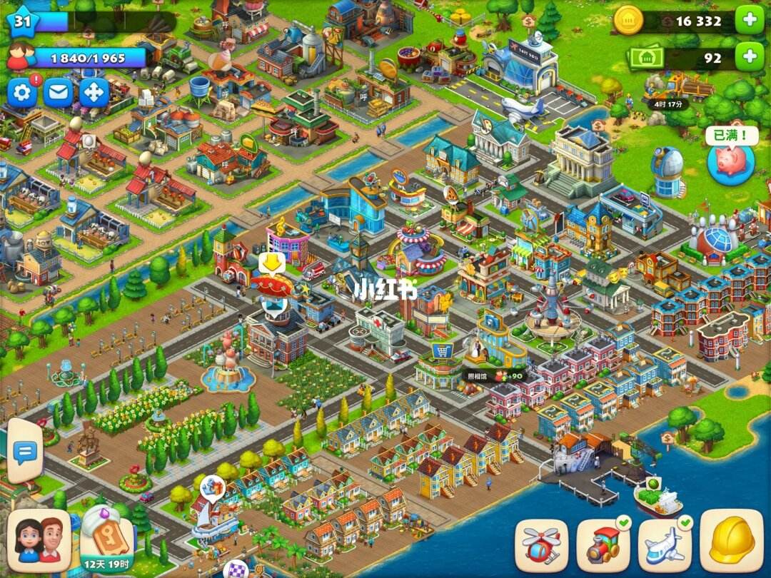 梦想小镇游戏攻略(梦想小镇游戏攻略视频) 梦想小镇游戏攻略(梦想小镇游戏攻略视频)