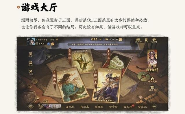 类似三国杀的网页游戏(类似三国杀的游戏还有什么) 类似三国杀的网页游戏(类似三国杀的游戏还有什么)