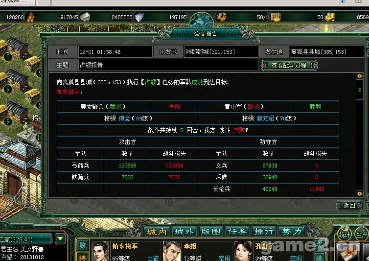 热血征途网页游戏(现在还有网页游戏热血征途) 热血征途网页游戏(现在还有网页游戏热血征途)