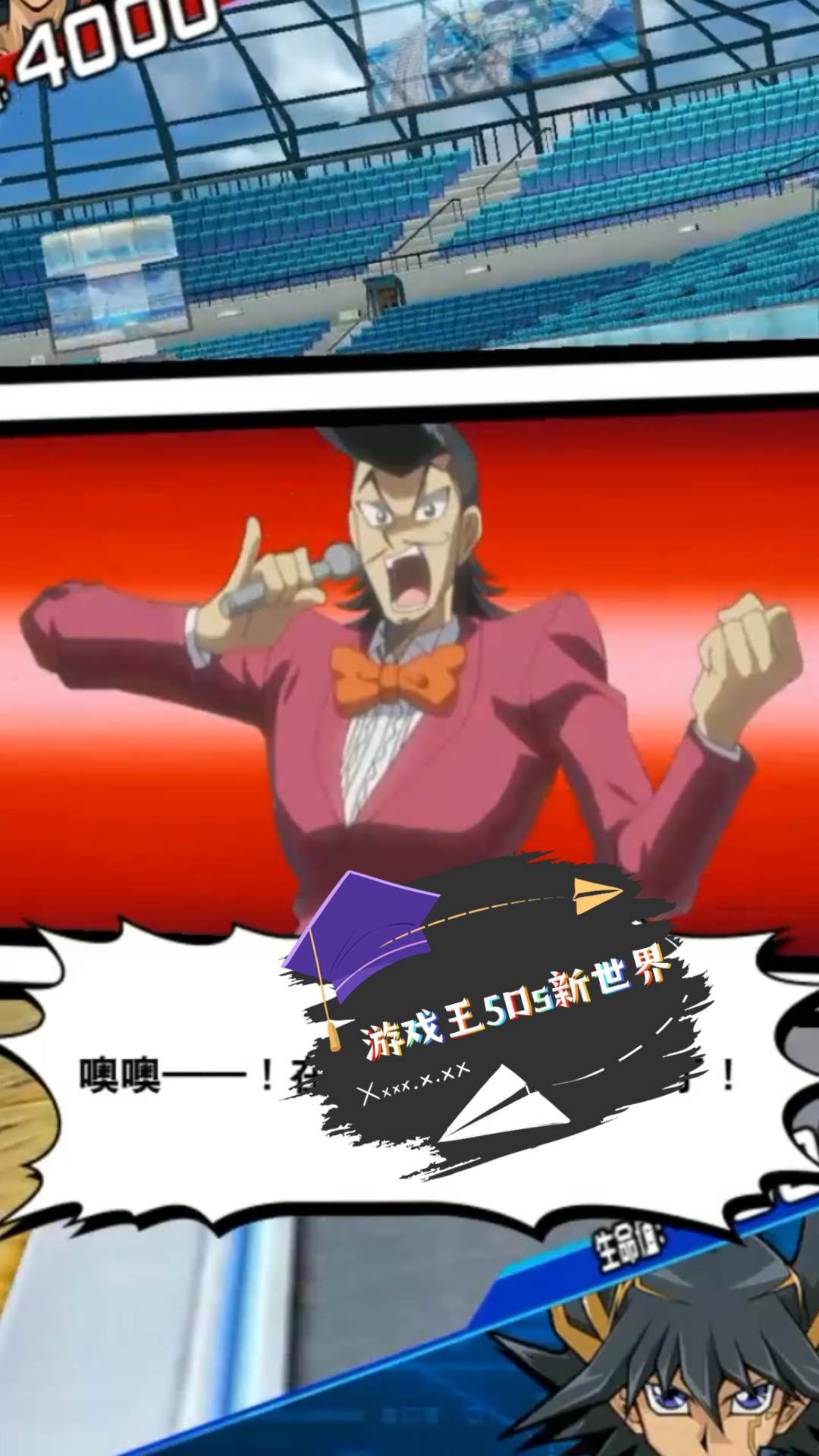 游戏王5ds攻略(游戏王5ds日常篇) 游戏王5ds攻略(游戏王5ds日常篇)