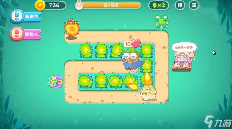 保卫萝卜攻略游戏(保卫萝卜攻略图文详解) 保卫萝卜攻略游戏(保卫萝卜攻略图文详解)