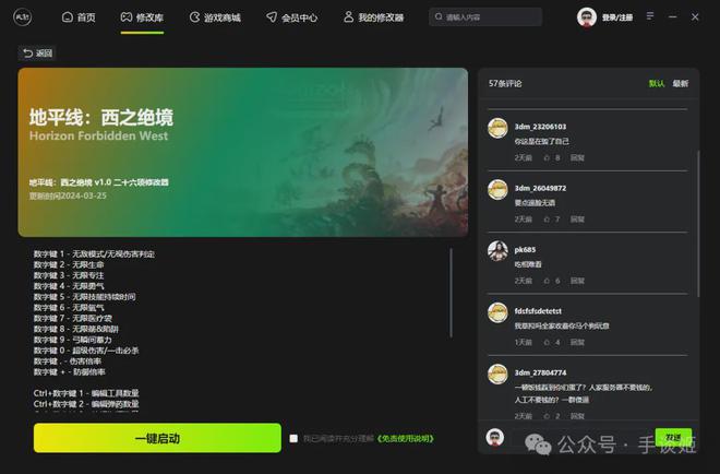 网页游戏手机版修改器(可以修改手机网游的修改器) 网页游戏手机版修改器(可以修改手机网游的修改器)