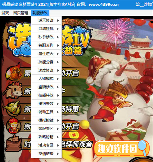 网页游戏手机版修改器(可以修改手机网游的修改器) 网页游戏手机版修改器(可以修改手机网游的修改器)