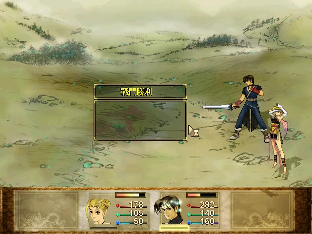 轩辕剑一攻略游戏(轩辕剑1攻略图文攻略) 轩辕剑一攻略游戏(轩辕剑1攻略图文攻略)