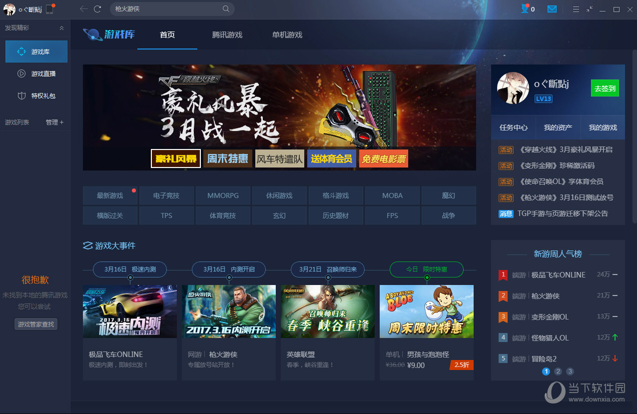 玩网页游戏进不去(网页游戏进不去的原因)