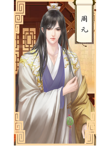 橙光游戏十年清风攻略(橙光游戏新版十年清风攻略) 橙光游戏十年清风攻略(橙光游戏新版十年清风攻略)