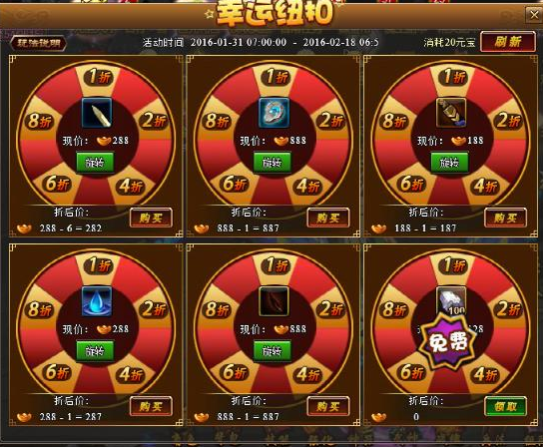 折扣网页游戏(变态破解版网页游戏) 折扣网页游戏(变态破解版网页游戏)