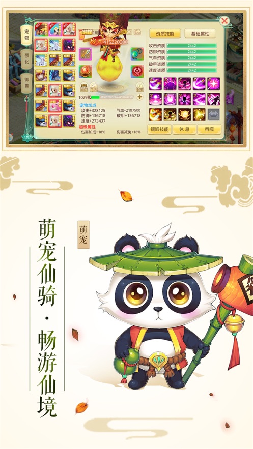 仙曲游戏攻略(仙曲游戏攻略图文) 仙曲游戏攻略(仙曲游戏攻略图文)