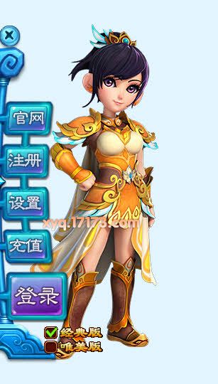 不用网络游戏女生(不需要网络的游戏女生) 不用网络游戏女生(不需要网络的游戏女生)