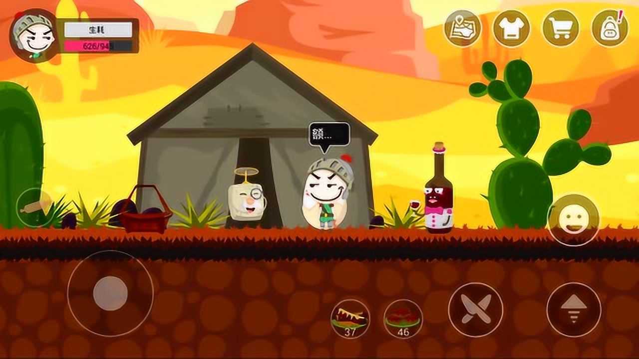 史小坑爹游戏攻略(史小坑游戏攻略大全) 史小坑爹游戏攻略(史小坑游戏攻略大全)