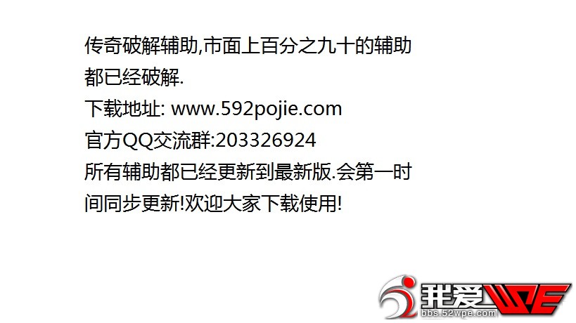 wpe修改网页游戏元宝(网页游戏里绑定的元宝怎么用) wpe修改网页游戏元宝(网页游戏里绑定的元宝怎么用)