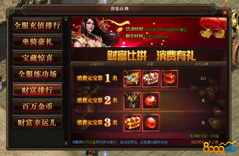 wpe修改网页游戏元宝(网页游戏里绑定的元宝怎么用) wpe修改网页游戏元宝(网页游戏里绑定的元宝怎么用)