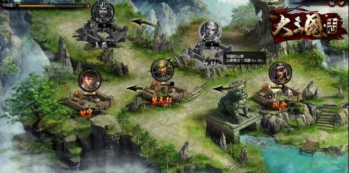 大网页游戏(大网游戏平台)