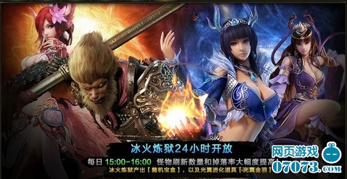 大网页游戏(大网游戏平台)