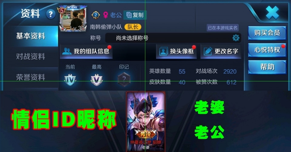 情侣网页游戏网名(情侣网页游戏网名大全) 情侣网页游戏网名(情侣网页游戏网名大全)