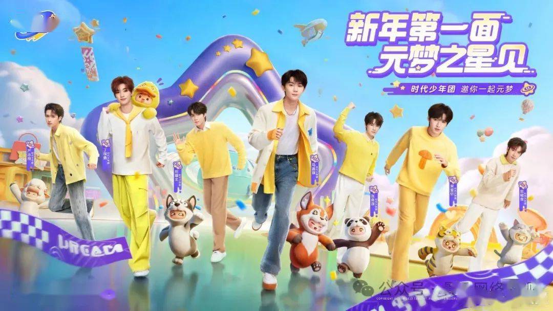 明星代言网页游戏(明星代言网页游戏叫什么) 明星代言网页游戏(明星代言网页游戏叫什么)