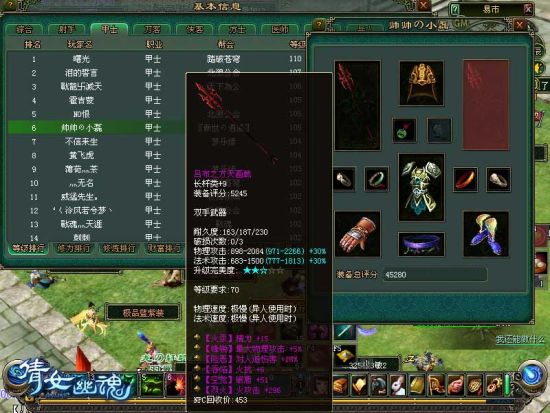 装备变态的网络游戏(装备变态的网络游戏推荐) 装备变态的网络游戏(装备变态的网络游戏推荐)