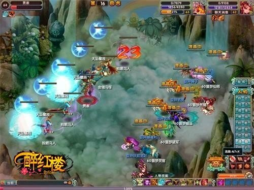 回合制网络游戏(回合制网络游戏有哪些) 回合制网络游戏(回合制网络游戏有哪些)