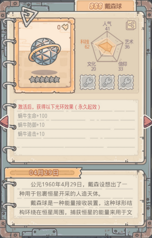 最强蜗牛手机游戏攻略(最强蜗牛手机游戏攻略视频) 最强蜗牛手机游戏攻略(最强蜗牛手机游戏攻略视频)