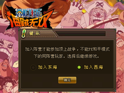 海贼无双网页游戏(海贼无双网页游戏推荐) 海贼无双网页游戏(海贼无双网页游戏推荐)