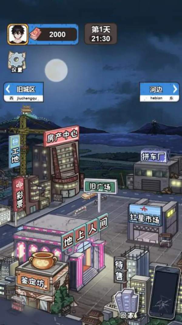 胖妞逆袭记游戏攻略(胖妞逆袭记游戏攻略视频) 胖妞逆袭记游戏攻略(胖妞逆袭记游戏攻略视频)