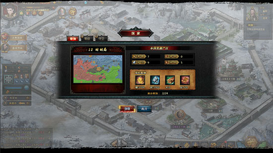 国战网页游戏排行榜(大型国战类网游人气排行)