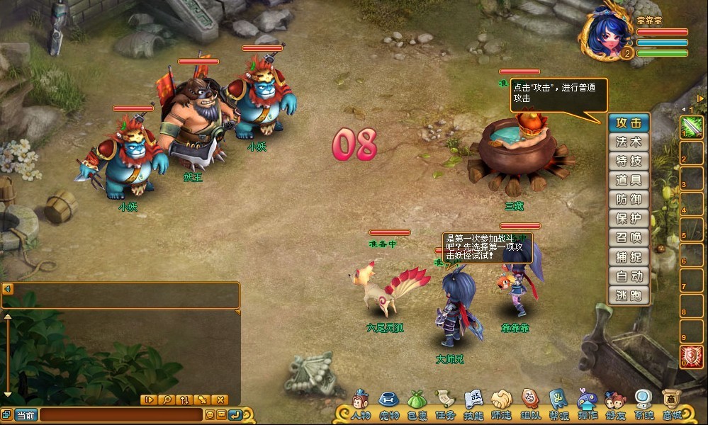 那种网页游戏(360游戏中心)