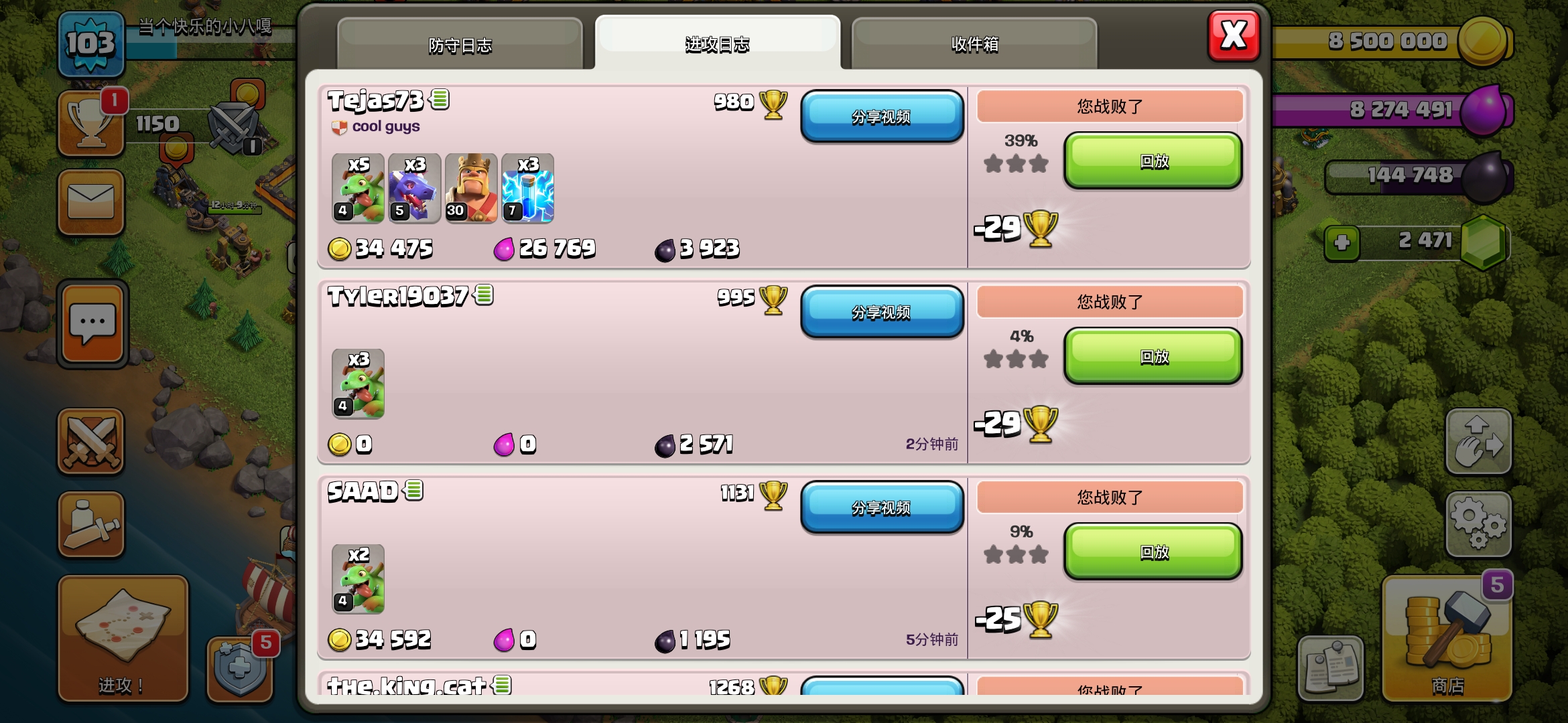 挖油游戏攻略(挖油游戏攻略视频) 挖油游戏攻略(挖油游戏攻略视频)