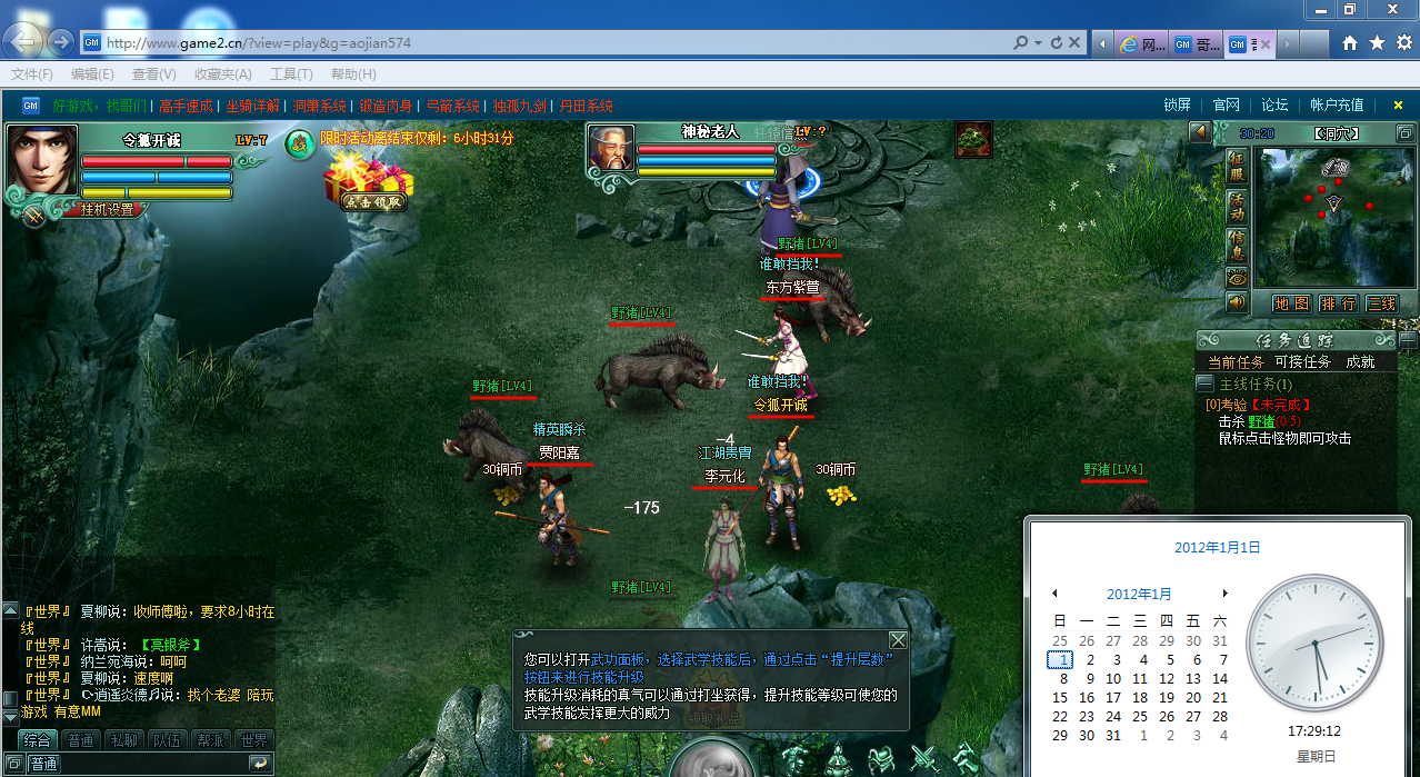 网页游戏下载(网页游戏在线玩)