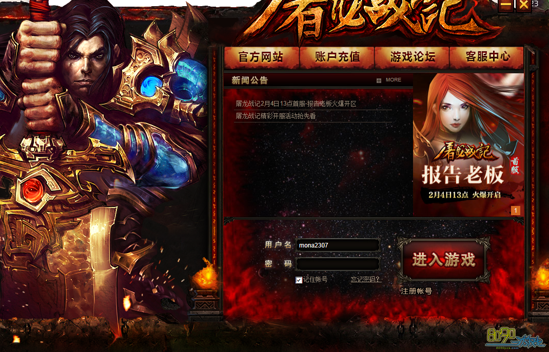 网页游戏下载(网页游戏在线玩)