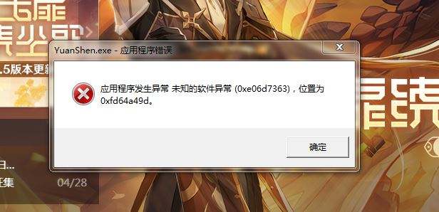 网页游戏打不开白屏(网页游戏打不开白屏怎么解决) 网页游戏打不开白屏(网页游戏打不开白屏怎么解决)
