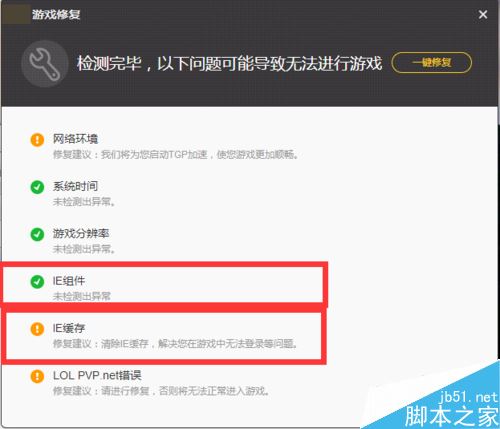 网页游戏打不开白屏(网页游戏打不开白屏怎么解决) 网页游戏打不开白屏(网页游戏打不开白屏怎么解决)