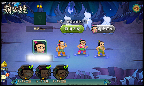 葫芦娃游戏全攻略(葫芦娃游戏页游在线玩) 葫芦娃游戏全攻略(葫芦娃游戏页游在线玩)