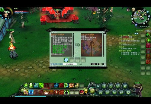 网络游戏专区(网络游戏专区大全)