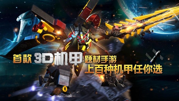 有什么机甲的网络游戏(有什么机甲的网络游戏有哪些)