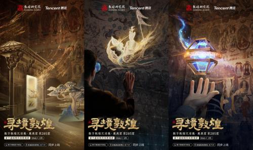 莫高窟攻略游戏推荐(莫高窟门票多少钱一张) 莫高窟攻略游戏推荐(莫高窟门票多少钱一张)