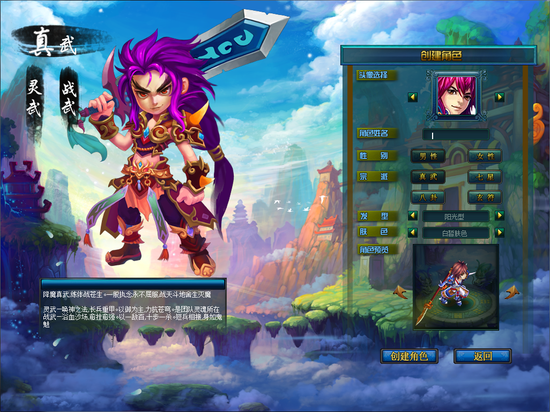 新开回合制网络游戏(回合制网络游戏排行榜)