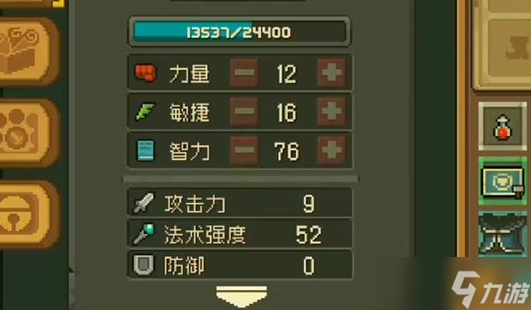 腐游戏攻略(附有销售退回条款的销售会计处理) 腐游戏攻略(附有销售退回条款的销售会计处理)