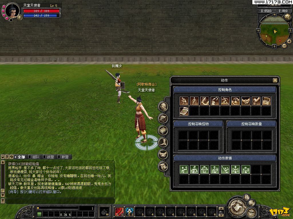 网络游戏丝绸之路(网络游戏丝绸之路怎么玩) 网络游戏丝绸之路(网络游戏丝绸之路怎么玩)