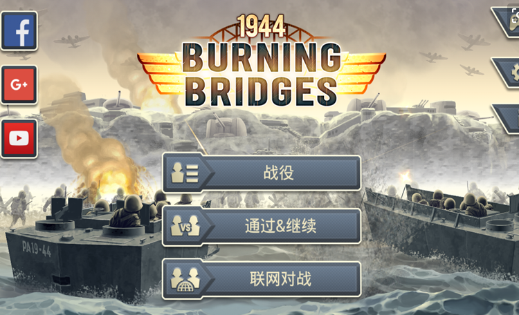 军事网页游戏app(军事小游戏大网站大全)