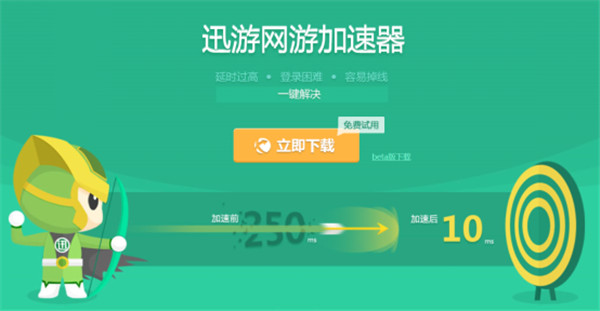 怎么加速网页游戏(怎样对网页游戏加速) 怎么加速网页游戏(怎样对网页游戏加速)