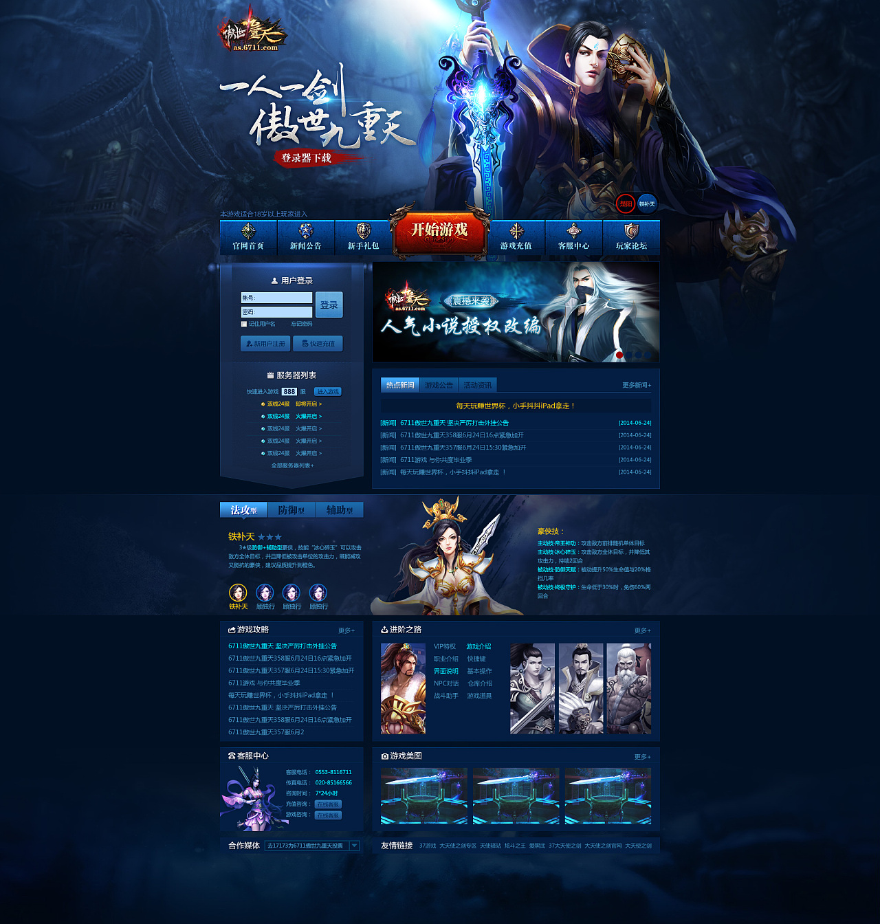 网页游戏缩小(网页游戏缩小怎么设置) 网页游戏缩小(网页游戏缩小怎么设置)