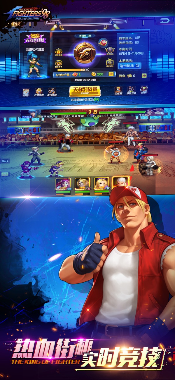 拳皇98游戏攻略(拳皇98游戏攻略大全) 拳皇98游戏攻略(拳皇98游戏攻略大全)