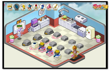 食神网页游戏(食神争霸游戏入口)