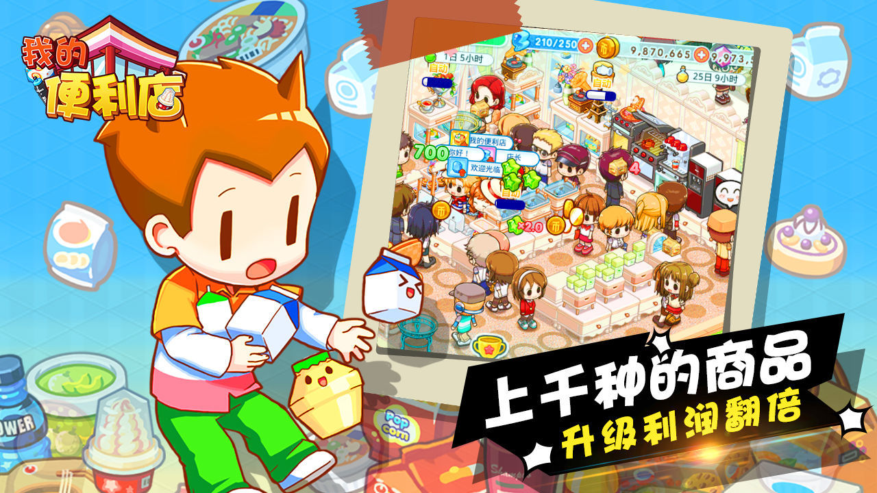 经营类的网络游戏(经营类的网络游戏叫什么) 经营类的网络游戏(经营类的网络游戏叫什么)