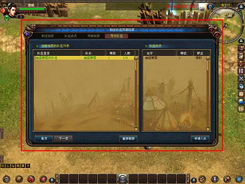 可以组队的网络游戏(可以组队的网络游戏推荐)