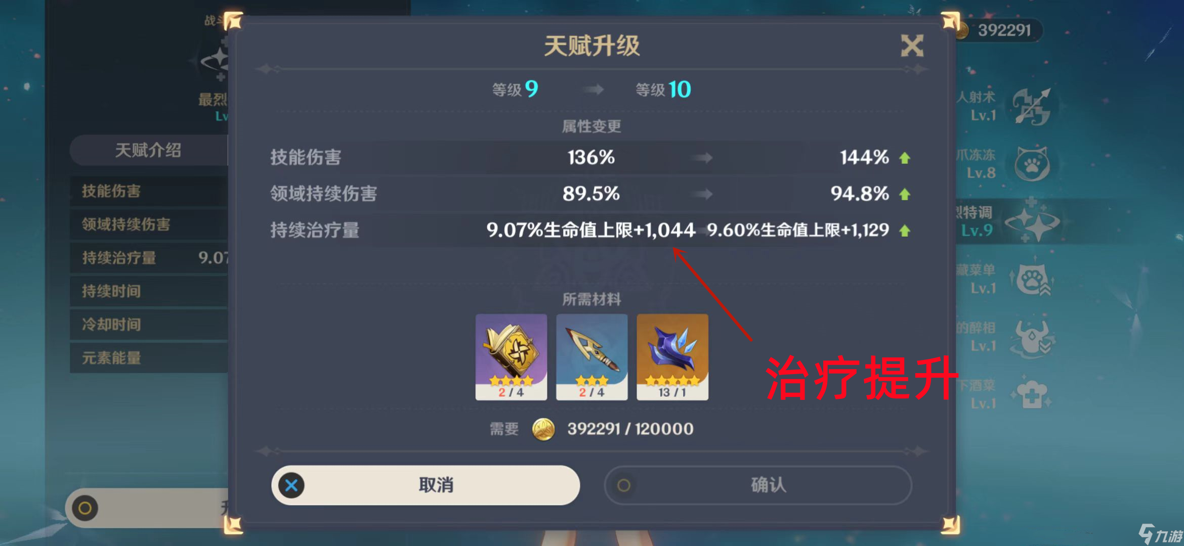 37游戏攻略原神(原神37级有任务吗) 37游戏攻略原神(原神37级有任务吗)